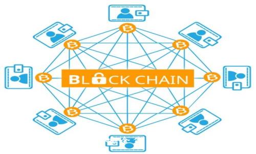 区块链技术中的安全代币发行（STO）详解