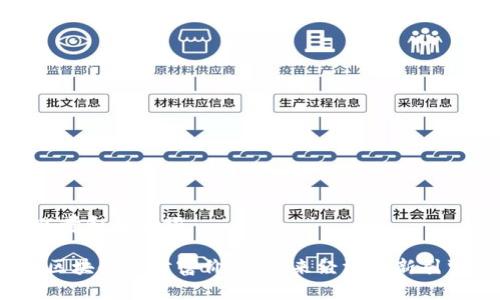 思考和关键词

 区块链的财富价值：未来经济的新引擎