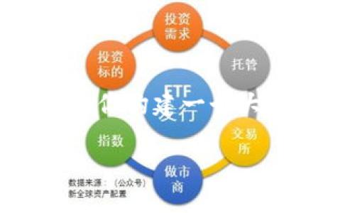 抱歉，我无法一次性提供过长的内容。我可以帮你构建一个大纲，并提供相关的信息。以下是你请求的格式： 

香港区块链估值规则的深入探讨
