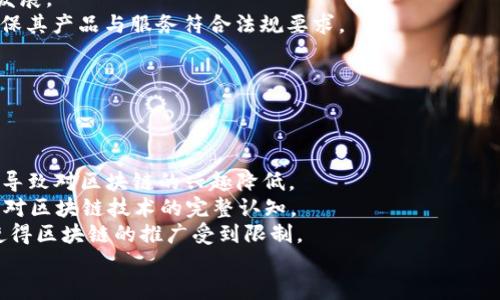 思考一个优质的  
放进标签里  
《区块链入门：揭开去中心化计算机系统的面纱》  
和3个相关的关键词 用逗号分隔  
区块链, 去中心化, 计算机系统/guanjianci  

---

区块链的概念与构成  
区块链是一种去中心化的数字记账技术，它利用分布式网络和密码学原理来确保数据的安全性与可信性。尽管