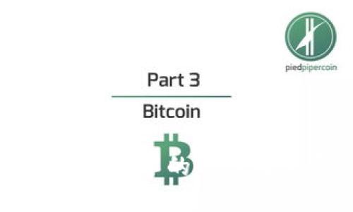 区块链技术的起源与发展