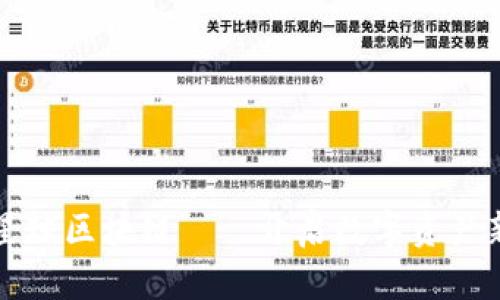 钻石星球区块链——开启数字资产新纪元