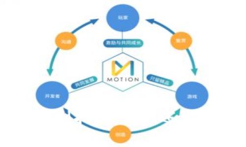 区块链预判技术的概述与未来展望
