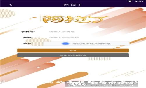 区块链：创新的工程项目与其影响