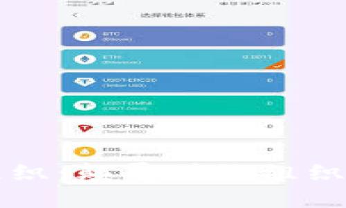 区块链自治组织：颠覆传统组织管理的新模式