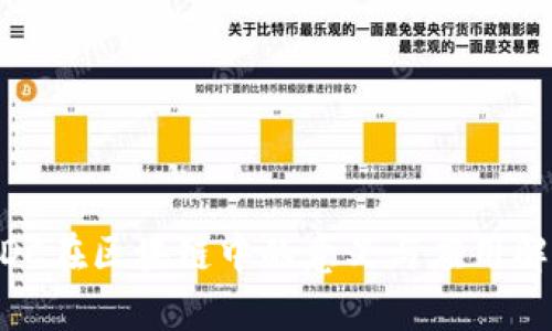 MDC在区块链中的意义与应用解析