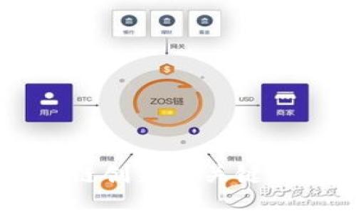 区块链创新的关键是什么