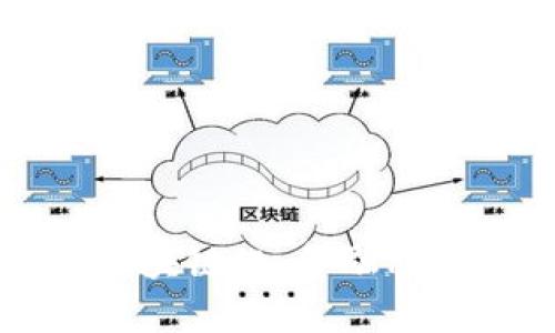 buaoti证券区块链化：金融科技的未来之路