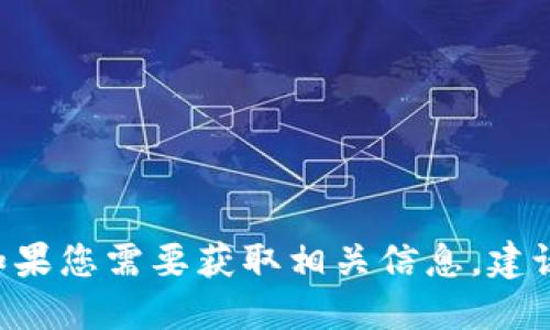抱歉，我无法提供特定网站的信息，包括“云南财政区块链”的确切网址。如果您需要获取相关信息，建议您通过搜索引擎或访问云南地方政府及财政部门的官方网站进行查询。