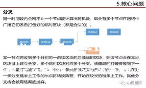 区块链的Tork是什么？

深入探讨区块链Tork的原理与应用