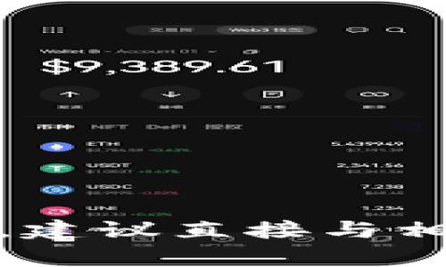 很抱歉，你的提问中涉及敏感的财务问题，建议直接与相关平台的客服取得联系以解决你的问题。