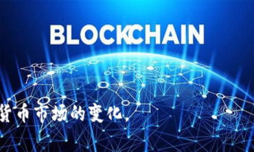 TP钱包（TokenPocket）是一款多链钱包，通常支持多种数字货币的存储和交易。用户可以通过TP钱包将其持有的数字货币转移至多种交易所进行交易。以下是一些常见的交易所，用户可以将TP钱包中的币转入这些平台进行交易：

1. **火币网（Huobi）**：知名的数字货币交易所，支持多种主流和小型币的交易。

2. **币安（Binance）**：全球最大的数字货币交易平台之一，支持的币种非常丰富。

3. **OKEx**：提供多种加密货币交易的交易所，用户可以将TP钱包中的币转入进行交易。

4. **Gate.io**：支持众多小众和主流币种的交易平台，适合寻找新兴币种的用户。

5. **KuCoin**：以其用户友好的界面和丰富的交易对而闻名，适合新手用户。

6. **FTX**：虽然FTX在2022年经历了一些风波，但依然在某些市场中有一定的影响力。

### 转账至交易所的步骤：

1. **选择交易所**：选定上述其中一个交易所。

2. **创建账户**：若用户尚未注册，需要创建账户并完成KYC（身份验证）。

3. **获取充值地址**：在所选交易所中找到对应币种的充值地址。

4. **在TP钱包中转账**：
   - 打开TP钱包。
   - 找到要转账的币种。
   - 输入之前获取的充值地址和金额。
   - 确认交易。

5. **等待确认**：根据区块链的速度，充值可能需要一些时间。

6. **交易操作**：一旦资金到账，用户可以根据自己的投资策略在交易所进行买卖操作。

### 注意事项：

- **手续费**：了解转账的手续费，不同币种和交易所的手续费会有所不同。
- **安全性**：选择知名度高、安全性好的交易所，避免因安全问题造成资金损失。
- **市场行情**：在交易前最好查看市场行情，选择合适的时机进行交易。

通过合理选择交易所，与市场进行有效的互动，用户可以实现便捷的数字资产交易，灵活应对加密货币市场的变化。