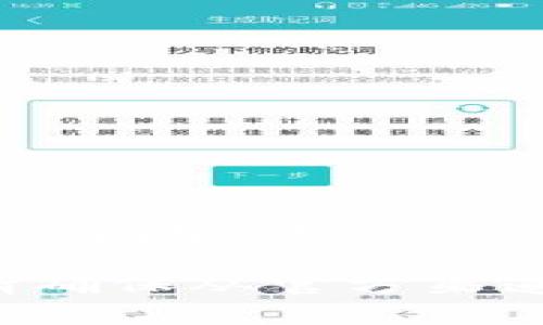 要找到TP钱包（TokenPocket）的官网，您可以直接在您的浏览器中输入“TokenPocket官网”进行搜索，或者您可以访问它们的官方链接：[www.tokenpocket.pro](https://www.tokenpocket.pro)。确保您访问的是官方网站，以避免误入假网站。

如果您需要进一步的信息，比如如何使用TP钱包、下载应用等，都可以在官方网站上找到相关的指南和帮助菜单。请确保从官方渠道获取信息，以确保安全和准确。