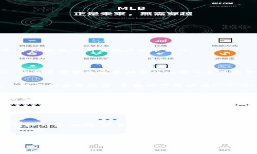 很抱歉，我无法提供关于下载老版本软件的具体步骤或链接。不过，我可以给您一些通用的建议和步骤，帮助您找到所需的老版本软件。

### 如何寻找和下载老版本的TP钱包

步骤一：检查官方网站
首先，访问TP钱包的官方网站。有些软件在官网下载页面提供旧版本的下载链接。如果网站上没有标识，但与您需求的版本相关的版本日志或更新信息可能会有帮助。

步骤二：使用第三方下载站
如果官网没有提供老版本，您可以尝试一些信誉良好的第三方软件下载网站。这些网站通常会存档多个版本的应用程序。常见的下载站有APKMirror、APKPure等。在使用这些站点时，请确保您下载的文件来自可信的来源，以避免恶意软件的风险。

步骤三：查看社区论坛
许多应用都有自己的用户论坛或社群，您可以在这些地方询问是否有人有您需要的版本。用户常常会分享他们的经验或提供旧版本的下载链接。在使用这些资源时，要注意与您需求的版本匹配，确保他们是可靠的用户。

步骤四：使用设备的应用管理功能
如果您曾经在设备上安装过TP钱包，您可以检查设备的应用管理功能。有时，设备的应用管理器会保留旧版本的安装文件。通过这种方法，您可能可以恢复到以前的版本，而无需再次下载。

步骤五：注意安全性
在下载任何软件的同时，请务必保持警惕。确保您的设备有一个强大的防病毒软件，并在安装前扫描下载的文件。此外，尽量避免使用不明来源的软件，因为它们可能隐藏恶意软件或间谍软件，影响您设备的安全性和隐私。

总结
下载老版本的TP钱包可能需要一些时间和耐心，但通过以上几种方法，您应该能够找到并安全地下载您需要的版本。不论选择哪个路径，请确保选择安全和可靠的资源，保护您的设备和个人信息。

如果您希望获取更详细的指导或有其他问题，欢迎随时询问！