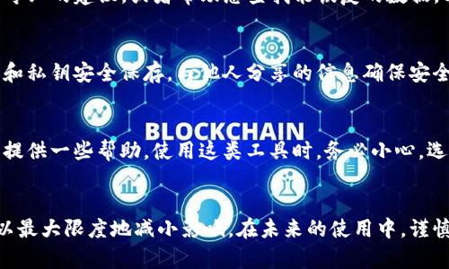 如果您在TP钱包中删除了某些信息（如交易记录、币种等），大部分情况下这些信息是无法直接恢复的。以下是一些可能的步骤和建议，供您参考：

1. 检查是否有备份
首先，检查您是否有备份。在使用TP钱包时，很多用户会进行助记词或私钥的备份。如果您在删除之前进行了备份，可以尝试通过助记词或者私钥恢复您的钱包。

2. 联系TP钱包客服
如果您没有备份，建议直接联系TP钱包的客服。他们可能会提供一些专业的建议，或者帮助您查找能恢复的数据。客服通常有更专业的工具和方案。

3. 防止未来数据丢失
为了防止未来类似的情况发生，建议您定期备份钱包数据。将助记词和私钥安全保存，与他人分享的信息确保安全。此外，定期学习有关区块链和数字钱包的知识，提高自我保护意识。

4. 第三方恢复工具
虽然不建议使用第三方恢复工具，但在某些情况下，这些工具可能能提供一些帮助。使用这类工具时，务必小心，选择信誉良好的工具，并确保不会泄露您的私钥或助记词。

总结
数据丢失在数字钱包中是一个常见的情况，通过备份和专业支持可以最大限度地减小影响。在未来的使用中，谨慎操作，定期备份，才能更好地保护您的数字资产。