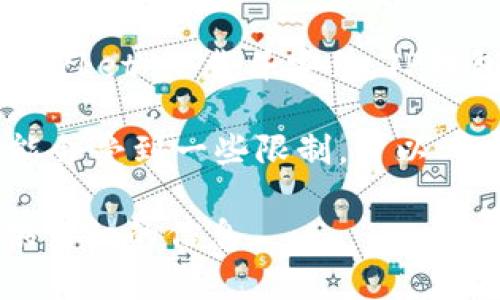 TP钱包（TokenPocket）确实有苹果版本。用户可以直接在App Store中搜索“TokenPocket”下载并安装。TP钱包支持多种区块链及其资产管理，用户可以通过这个钱包轻松存储和管理加密货币。

如果你在中国以外的地区，建议在App Store上确认可用性。如果你在中国大陆，可能会受到一些限制，可以考虑通过其他渠道获取。

如果你需要更多关于如何使用TP钱包的帮助或功能介绍，请告诉我，我会很乐意提供详细的信息。