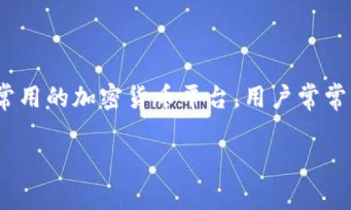 在加密货币的世界中，了解如何安全、有效地转移资产是每个投资者必须掌握的基本技能。满币（MTC）和TP（TP Wallet）都是常用的加密货币平台，用户常常需要在这两者之间进行资金转移。本篇文章将详细介绍如何将资产从满币转移到TP，辅助您更好地管理和使用您的加密资产。

如何将资产从满币转移到TP